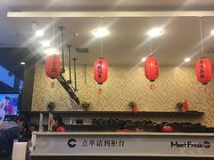 大堂-鲜芋仙(高新万达广场店)