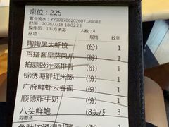 -陶陶居酒家(SM二期购物广场店)