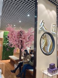 -久匠·纹眉纹绣半永久