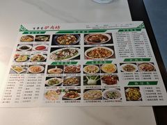 菜单-百草香驴肉坊(国际城店)