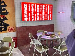 -燃计沙茶皇·香港沙茶火锅(人广旗舰店)