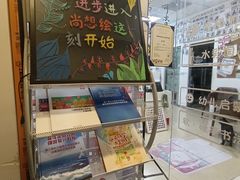 -尚想绘·艺术中考·中考咨询