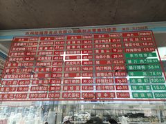 -陆稿荐观前街店