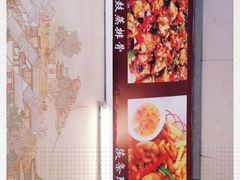 -顺德美食坊(南沙分店)