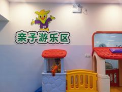 -爱威盛亲子俱乐部·纽约国际早托中心
