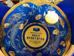 -山姆会员商店(西溪店)