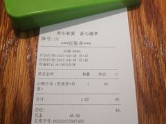 -厚生港萃·小吃餐厅(苍梧路店)