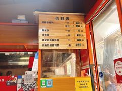 -百家春好德来姜母鸭