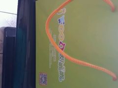 android_upload_pic-iFood甜嫩嫩(江东北路店)