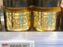 -Olé精品超市(广州太古汇店)