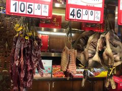 -皇上皇腊味店(下九路店)