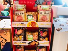 -豪享来(我格广场店)