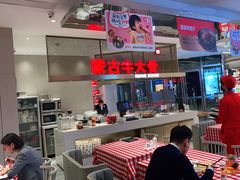 -西贝(上海中心店)