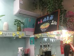 -大王油茶(二厂文创公园店)
