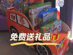 -联恩国际儿童教育·幼小衔接·少儿英语·托管班(远洋未来中心店)