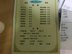-清真·白家牛肉罩火烧老店(育才街店)