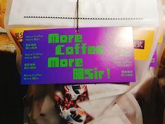 -阿sir咖啡(陶谷新村店)