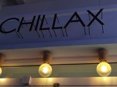 -CHILLAX轻乐时(侨建·Hi City店)