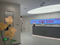 -容丽妍医疗美容