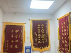 -宠福鑫动物医院(城北分院)