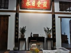 -道南書院·私房菜·早午茶·茶馆