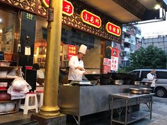-鲁小三·大骨自助(金山总店)