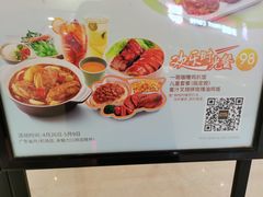 -大家乐(广州中华广场店)
