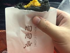 乌豆沙蛋黄酥-陶陶居饼家(惠福东路店)