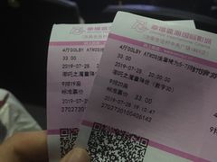 -幸福蓝海国际影城(IMAX全运村中央广场店)