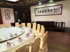 包厢-梅龙镇酒家(南京西路总店)