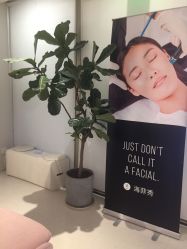-纯粹医美