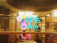 -东方之珠洗浴休闲广场(大港店)