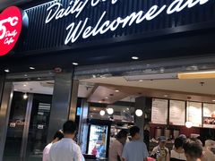 门面-85度C(南京龙江店)