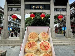 -穆桂英美食(南禅寺店)