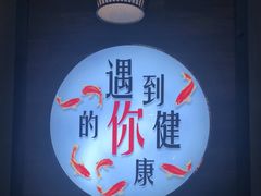-手功王养生·足疗按摩·SPA·采耳(天府路店)