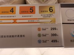 -NITORI 宜得利家居(上海中山公园龙之梦店)