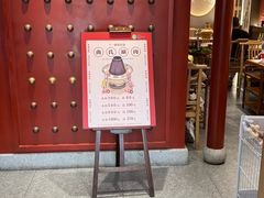 -曲氏老北京铜锅涮肉•火锅(不老街店)