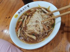 -兴福老面馆(寺路街店)