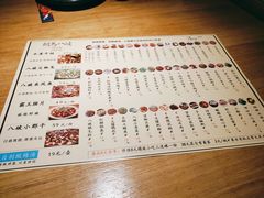 -胡马八破·川菜小馆(高新万达店)