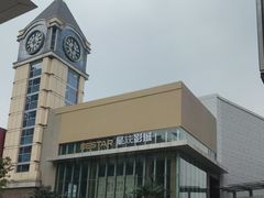 -中粮·祥云小镇
