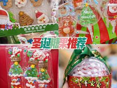 -紫荆城食品交易中心(华强北店)