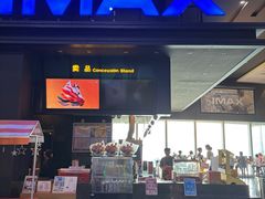 -万达影城(世茂海峡广场IMAX店)