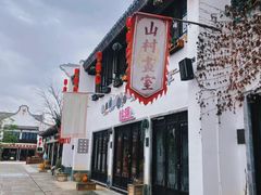 -梅州天地人花园酒店(梅县人民广场店)