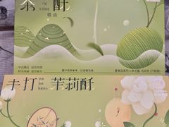 -稻香村(观前街店)