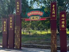 -悦城龙母祖庙