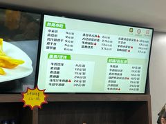 -清真马祥兴菜馆(云南北路店)
