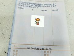-上海市第一医药商店(南京东路店)