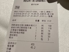 -炳胜公馆(珠江新城店)