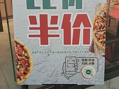 门面-棒约翰比萨·意面(幸福林带店)