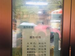 -华梅西餐厅(哈尔滨中央大街店)